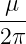  μ
---
2π