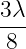 3λ-
8