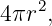 4πr2,
