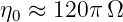 η0 ≈ 120π Ω
