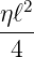   2
ηℓ--
 4