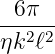 --6π--
ηk2 ℓ2