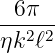 --6π--
ηk2 ℓ2