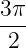 3π-
 2