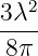 3λ2
----
 8π