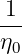 1--
η0