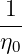 1
---
η0