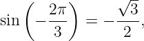   (     )      √ --
sin  − 2-π  =  − --3,
       3         2
