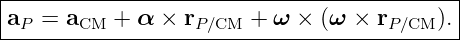 |------------------------------------------|
aP  = aCM +  α × rP∕CM +  ω × (ω ×  rP∕CM).|
--------------------------------------------
