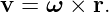 v =  ω × r.
