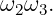 ω2ω3.
