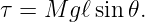 τ = M gℓ sin 𝜃.
