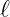 ℓ
