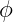 ϕ
