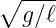∘  ----
   g∕ℓ