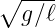 ∘g-∕ℓ-