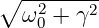 ∘ --------
  ω20 + γ2