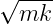 √ ----
  mk