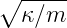 ∘ κ-∕m-