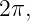2π,
