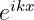 eikx
