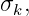 σk,
