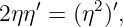 2ηη′ = (η2)′,
