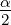 α-
2