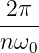2π
nω--
0