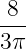-8-
3π
