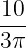 10
---
3π