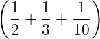 ( 1   1    1 )
  --+ --+  ---
  2   3    10