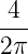 4--
2π