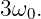 3ω0.
