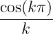 cos(k-π)
   k