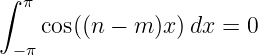 ∫  π
    cos((n − m )x)dx  = 0
 − π
