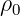 ρ
 0
