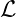 ℒ
