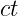 ct
