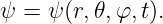 ψ = ψ (r,𝜃,φ,t).
