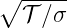 ∘ -----
  𝒯 ∕σ