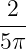 2--
5π