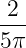 2--
5π