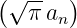 (√ π-an)
