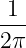 -1-
2π