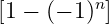          n
[1 − (− 1) ]