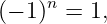 (− 1)n = 1,
