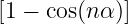 [1 − cos(n α)]