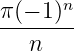       n
π-(− 1-)
   n