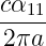 cα11-
2πa